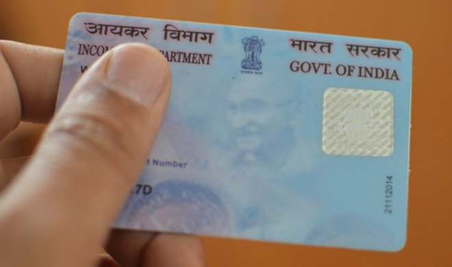 pan card