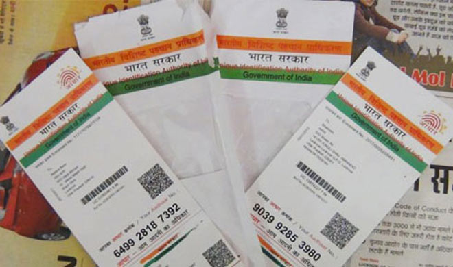 aadhaar card