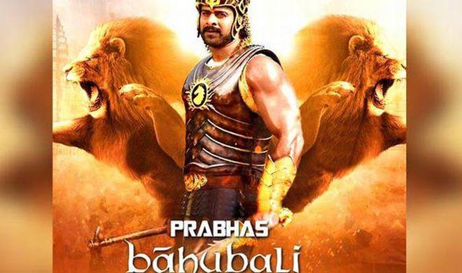 bahubali