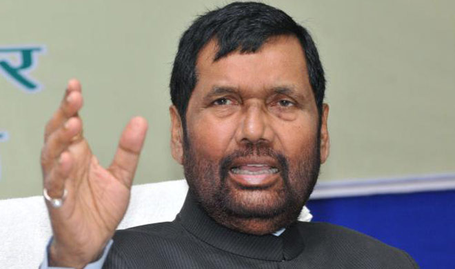 ram villas paswan